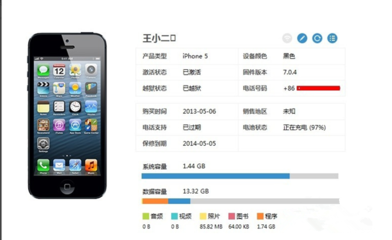 Cydia軟件源V2021免費版 探索iOS越獄應用與游戲寶藏