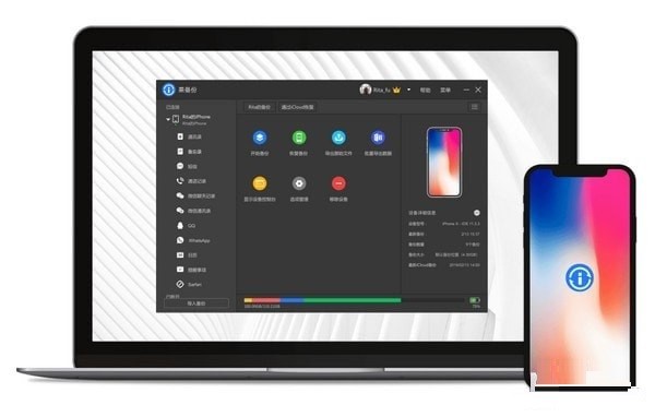 果備份 蘋(píng)果手機(jī)數(shù)據(jù)備份軟件，守護(hù)您的數(shù)字記憶