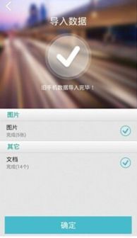 華為手機(jī)克隆軟件使用指南 快速遷移應(yīng)用與數(shù)據(jù)