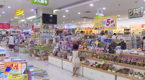 陽(yáng)江六一兒童節(jié)帶動(dòng)兒童商品銷(xiāo)售，玩具市場(chǎng)迎熱潮