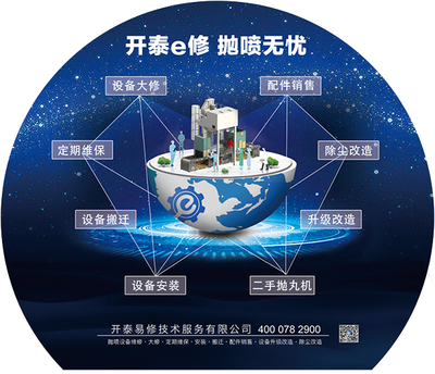 山東開泰 躋身“專精特新小巨人”國家隊，引領除塵技術裝備新篇章